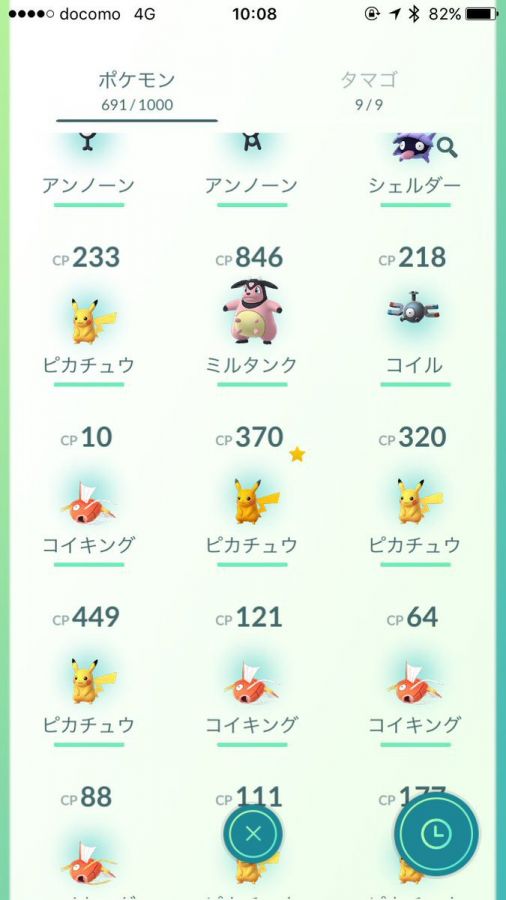 Pokémon Go - Shiny Pikachu